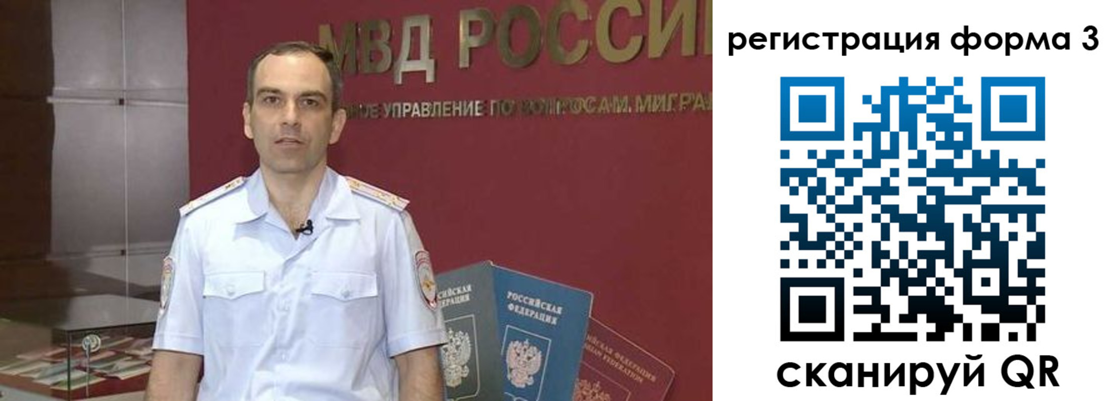 временная регистрация в квартире в Заволжье