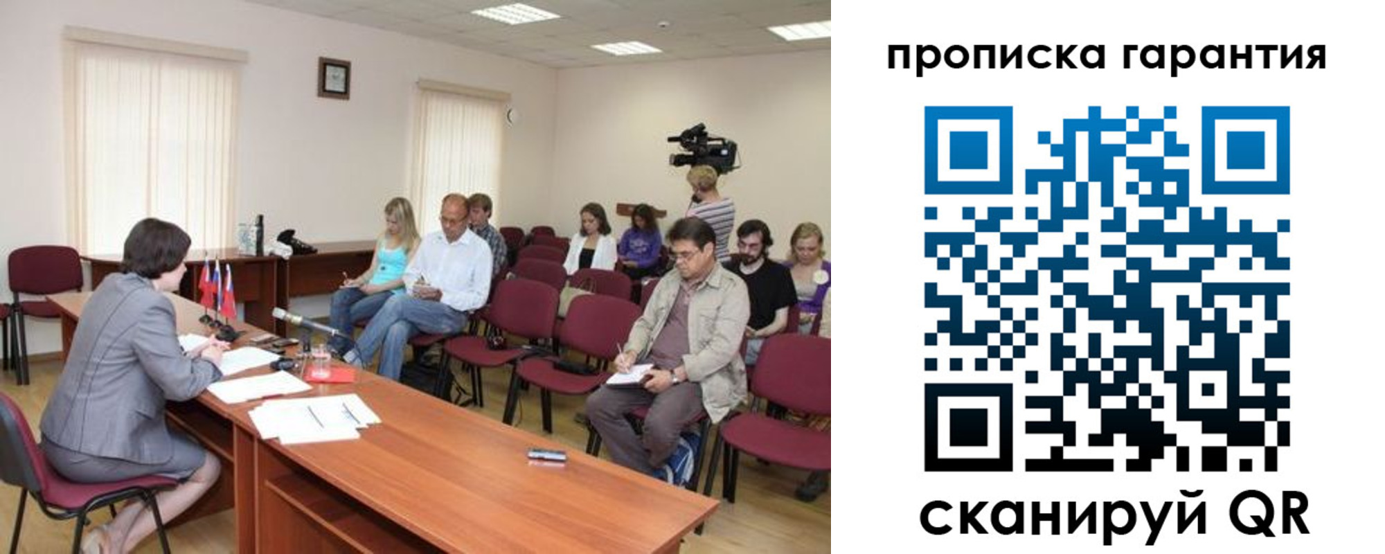 временная регистрация госуслуги в Заволжье