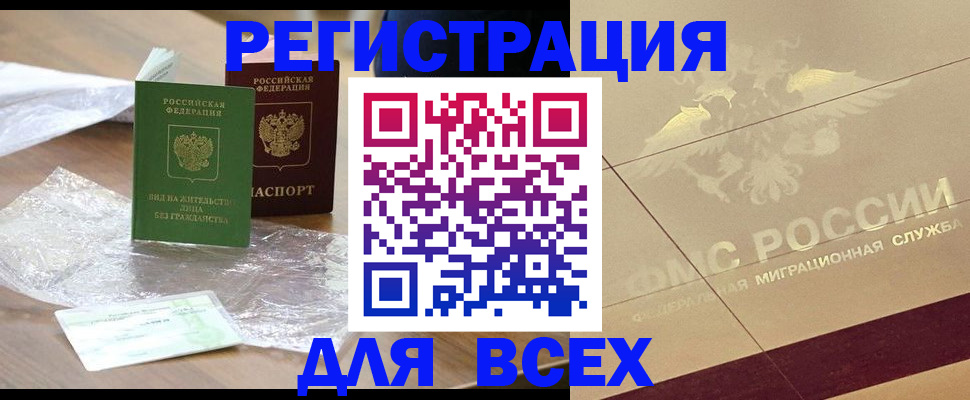 найти адрес прописки в Заволжье
